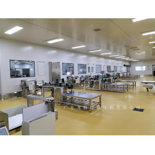 江蘇工(gōng)廠(chǎng)-烘焙